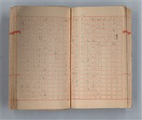 主要名稱：夕美子圖檔，第19張，共85張