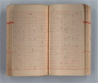 主要名稱：夕美子圖檔，第25張，共85張