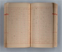 主要名稱：夕美子圖檔，第29張，共85張