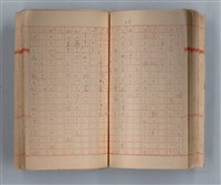 主要名稱：夕美子圖檔，第30張，共85張