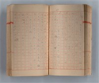 主要名稱：夕美子圖檔，第31張，共85張
