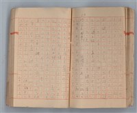 主要名稱：夕美子圖檔，第55張，共85張