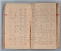 主要名稱：夕美子圖檔，第56張，共85張