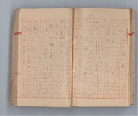 主要名稱：夕美子圖檔，第57張，共85張