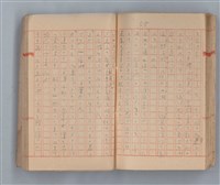 主要名稱：夕美子圖檔，第60張，共85張