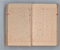 主要名稱：夕美子圖檔，第62張，共85張