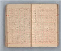 主要名稱：夕美子圖檔，第67張，共85張