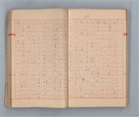 主要名稱：夕美子圖檔，第68張，共85張