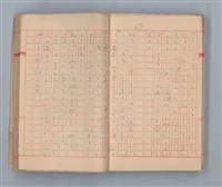 主要名稱：夕美子圖檔，第69張，共85張