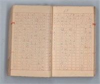 主要名稱：夕美子圖檔，第70張，共85張