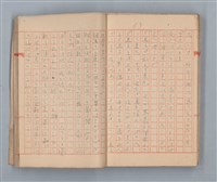 主要名稱：夕美子圖檔，第71張，共85張