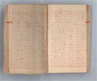 主要名稱：夕美子圖檔，第72張，共85張