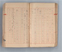 主要名稱：夕美子圖檔，第73張，共85張