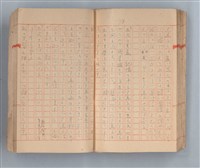 主要名稱：夕美子圖檔，第75張，共85張