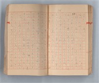 主要名稱：夕美子圖檔，第78張，共85張
