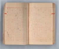 主要名稱：夕美子圖檔，第79張，共85張