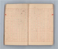主要名稱：夕美子圖檔，第82張，共85張