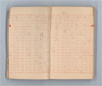 主要名稱：夕美子圖檔，第83張，共85張