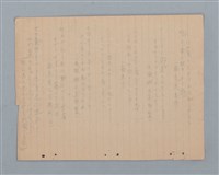 主要名稱：詩集（筆記本）圖檔，第25張，共32張