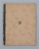 主要名稱：詩集（筆記本）圖檔，第32張，共32張
