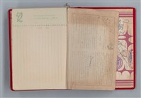 主要名稱：黛綠年華 DIARY （育兒紀錄）圖檔，第3張，共197張