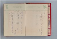 主要名稱：黛綠年華 DIARY （育兒紀錄）圖檔，第7張，共197張