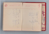 主要名稱：黛綠年華 DIARY （育兒紀錄）圖檔，第27張，共197張