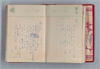 主要名稱：黛綠年華 DIARY （育兒紀錄）圖檔，第30張，共197張