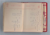 主要名稱：黛綠年華 DIARY （育兒紀錄）圖檔，第37張，共197張