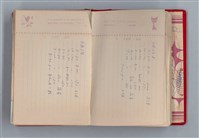 主要名稱：黛綠年華 DIARY （育兒紀錄）圖檔，第39張，共197張
