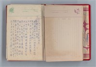 主要名稱：黛綠年華 DIARY （育兒紀錄）圖檔，第51張，共197張