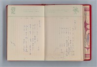 主要名稱：黛綠年華 DIARY （育兒紀錄）圖檔，第56張，共197張