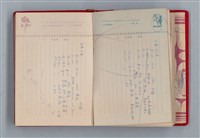 主要名稱：黛綠年華 DIARY （育兒紀錄）圖檔，第62張，共197張
