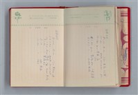 主要名稱：黛綠年華 DIARY （育兒紀錄）圖檔，第63張，共197張