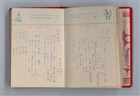 主要名稱：黛綠年華 DIARY （育兒紀錄）圖檔，第65張，共197張