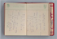 主要名稱：黛綠年華 DIARY （育兒紀錄）圖檔，第71張，共197張