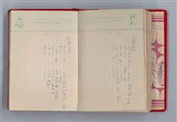 主要名稱：黛綠年華 DIARY （育兒紀錄）圖檔，第75張，共197張