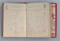 主要名稱：黛綠年華 DIARY （育兒紀錄）圖檔，第81張，共197張