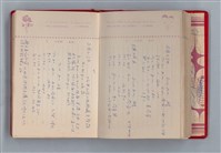 主要名稱：黛綠年華 DIARY （育兒紀錄）圖檔，第86張，共197張