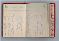 主要名稱：黛綠年華 DIARY （育兒紀錄）圖檔，第95張，共197張