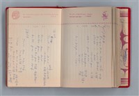 主要名稱：黛綠年華 DIARY （育兒紀錄）圖檔，第98張，共197張