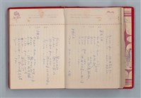 主要名稱：黛綠年華 DIARY （育兒紀錄）圖檔，第110張，共197張