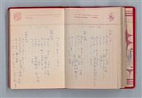 主要名稱：黛綠年華 DIARY （育兒紀錄）圖檔，第114張，共197張