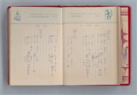 主要名稱：黛綠年華 DIARY （育兒紀錄）圖檔，第121張，共197張