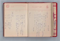 主要名稱：黛綠年華 DIARY （育兒紀錄）圖檔，第122張，共197張