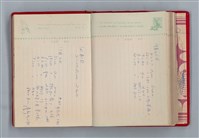 主要名稱：黛綠年華 DIARY （育兒紀錄）圖檔，第127張，共197張