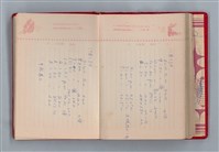 主要名稱：黛綠年華 DIARY （育兒紀錄）圖檔，第138張，共197張