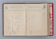 主要名稱：黛綠年華 DIARY （育兒紀錄）圖檔，第145張，共197張