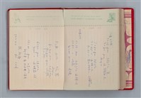 主要名稱：黛綠年華 DIARY （育兒紀錄）圖檔，第159張，共197張