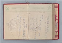 主要名稱：黛綠年華 DIARY （育兒紀錄）圖檔，第163張，共197張